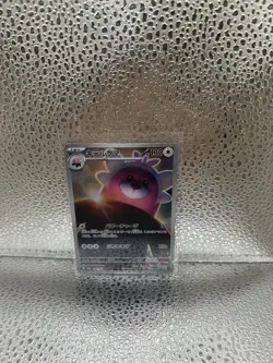Bewear AR 076/064 Night Wanderer sv6a Pokemon Card Japanese Scarlet Violet NM - Image 2