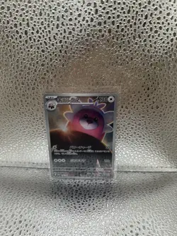 Bewear AR 076/064 Night Wanderer sv6a Pokemon Card Japanese Scarlet Violet NM - Image 3
