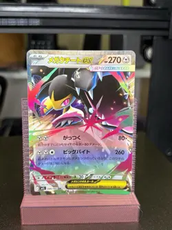 966 Pokemon Cards! Bulk EN/KR/JP/CN Rare/Common/Uncommon (incl. holo) + 6 HITS! - Image 3