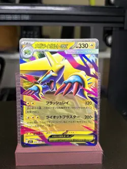 966 Pokemon Cards! Bulk EN/KR/JP/CN Rare/Common/Uncommon (incl. holo) + 6 HITS! - Image 4