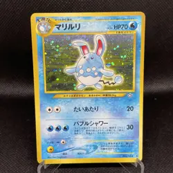 Azumarill #184 Holo Rare Gold, Silver, to a New World Japanese Pokemon Card - HP - Image 1