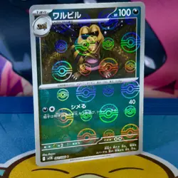 Krokorok - 061/086 - Pokeball Holo - Black Bolt sv11B - Japanese - Pokemon - Image 1
