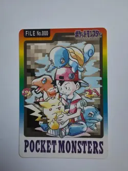 1997 POCKET MONSTERS CARDDASS #000 BANDAI STARTERS - Image 1