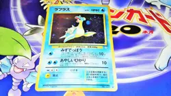 Pokemon Fossil Lapras Holo Japanese no. 131 EX - Image 1