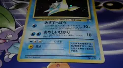 Pokemon Fossil Lapras Holo Japanese no. 131 EX - Image 3