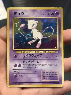 Pokemon TCG Mew No.151 Fossil 1997 Holo With Swirl Japanese- HP - Image 1