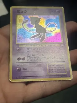 Pokemon TCG Mew No.151 Fossil 1997 Holo With Swirl Japanese- HP - Image 4
