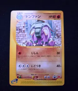 Pokemon Japanese 2002 Donphan Mcdonald's Promo 034/P Mint - Image 1