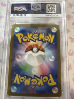 PSA 10 GEM MINT - Espeon Ex #211 [SIR] Pokemon TCG Terastal Festival Ex - JP - Image 2