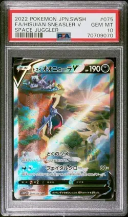 2022 Pokemon Japanese SWSH Space Juggler #075 FA Hisuian Sneasler V PSA 10 - Image 1