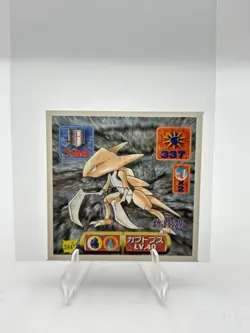 KABUTOPS AMADA HYPER STICKER PART 2 1997 JAPANESE POKEMON TCG - Image 1