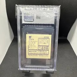 Pokemon CGC 5.5 Aerodactyl Amada Hyper Sticker Coll Japanese LOW POP - Image 3
