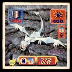 1997 Pokemon Amada Sticker Aerodactyl Japanese #345 2nd Print - Rare - Image 1