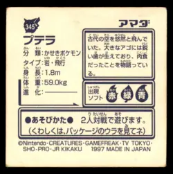 1997 Pokemon Amada Sticker Aerodactyl Japanese #345 2nd Print - Rare - Image 2