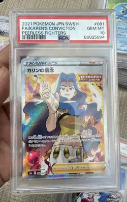 PSA 10 Karen's Conviction 081/070 Peerless Fighters SR Secret Japanese POKEMON - Image 1