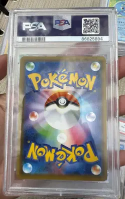 PSA 10 Karen's Conviction 081/070 Peerless Fighters SR Secret Japanese POKEMON - Image 2