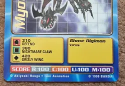Digimon Card Myotismon Bo-76 Gold Label Digi-Battle Ultimate Level Bandai 1999 - Image 3