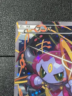 (HP) Hoopa 155/XY-P Movie Limited Promo Holo Japanese Pokemon Card - Image 2