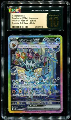 CGC Pristine 10 Vaporeon ex SAR Terastal Festival Japanese 2024 Pokemon Card 205 - Image 1