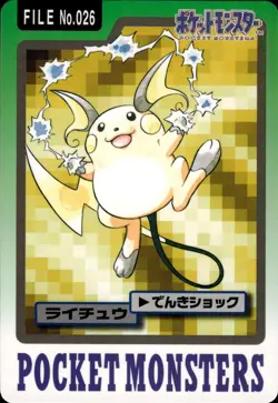 Raichu Carddass 1997 Vintage Pokemon Pocket Monsters Vending Card B29 - Image 1