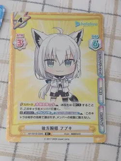 Hololive lot of Rebirth For You Japanese LP-NM+ cards - Image 3