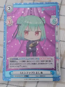 Hololive lot of Rebirth For You Japanese LP-NM+ cards - Image 4