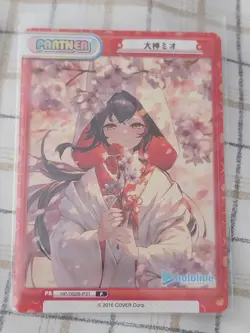 Hololive lot of Rebirth For You Japanese LP-NM+ cards - Image 3