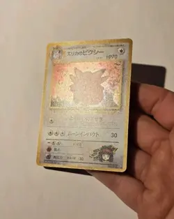 Erika's Clefable No. 036 Gym Heroes Holo Japanese Pokemon Card MP - Image 3