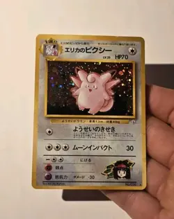 Erika's Clefable No. 036 Gym Heroes Holo Japanese Pokemon Card MP - Image 5