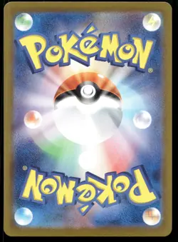 Japanese Pokemon Tatsugiri - 201/SV-P SV-P Promotional Cards EXC - Image 2