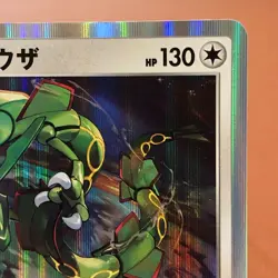 Rayquaza 003/S-P PROMO Holo 2019 Pokemon TCG Japanese card Nintendo JP5157 - Image 3