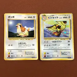 Pidgey #016 Pidgeot #018 Holo 1996 Pokemon TCG Japanese card Nintendo JP5159 - Image 1