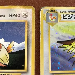 Pidgey #016 Pidgeot #018 Holo 1996 Pokemon TCG Japanese card Nintendo JP5159 - Image 3