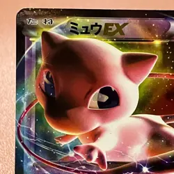 Mew EX 022/050 Holo Rare 2012 Pokemon TCG Japanese card Nintendo JP5181 - Image 2