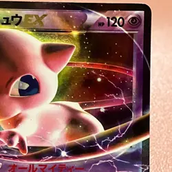 Mew EX 022/050 Holo Rare 2012 Pokemon TCG Japanese card Nintendo JP5181 - Image 3