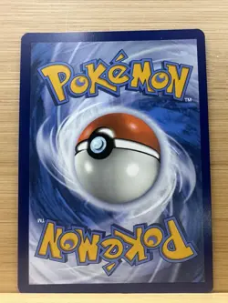 Kingdra ex 131 Sv: Scarlet & Violet Promo Cards Holo - Image 3