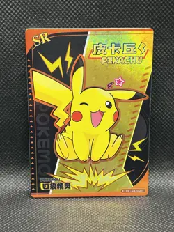 Pikachu SR HOLO KDJL-SR-001 Eif Baby Chinese Pokemon Card Foil - Image 1