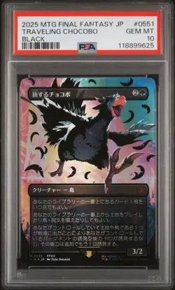 2025 MTG JPN FINAL FANTASY COLORFUL CHOCOBOS-BLACK TRAVELING CHOCOBO PSA 10 - Image 1