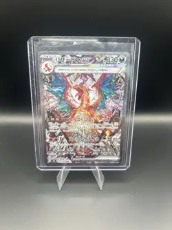 Pokemon Charizard EX SAR 134/108 SV3 Ruler of the Black Flame Japanese - Image 1