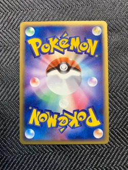 Pokemon Card Pikachu 041/052 Delta Species Japanese #241124 - Image 2