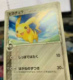 Pokemon Card Pikachu 041/052 Delta Species Japanese #241124 - Image 3