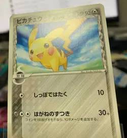 Pokemon Card Pikachu 041/052 Delta Species Japanese #241124 - Image 4