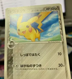 Pokemon Card Pikachu 041/052 Delta Species Japanese #241124 - Image 5
