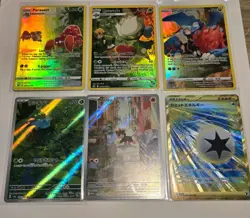 Pokemon NM TG/AR/GOLD lot English & Japanese! Bulbasaur 151, Lost Origin - Image 1