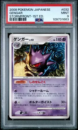2008 POKEMON JPN STORMFRONT 1ST ED #032 GENGAR PSA 9 - Image 1