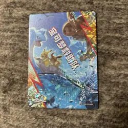 Pokemon Chinese Baby Eif 3.0 Single PM-SSR NO.009 Lapras Pikachu Eevee - Image 1