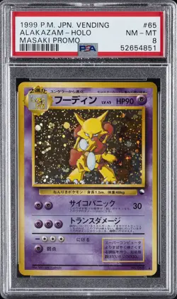 1999 POKEMON JPN VENDING MASAKI PROMO #65 ALAKAZAM-HOLO PSA 8 - Image 1