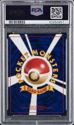 1999 POKEMON JPN VENDING MASAKI PROMO #65 ALAKAZAM-HOLO PSA 8 - Image 2