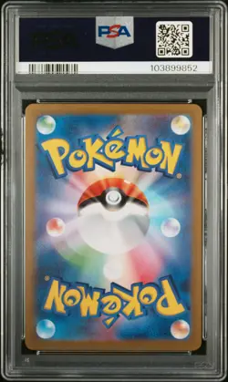 2023 POKEMON JPN SV2A-POKEMON 151 MASTER BALL REVERSE HOLO #128 TAUROS PSA 10 - Image 2