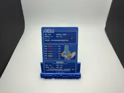 Pokemon 25th Anniversary Gameboy Edition Mudkip - Image 2
